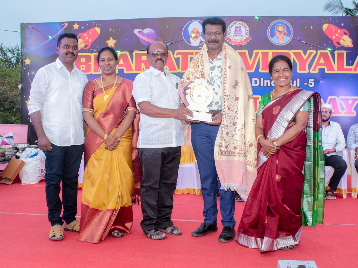 Chief Guest