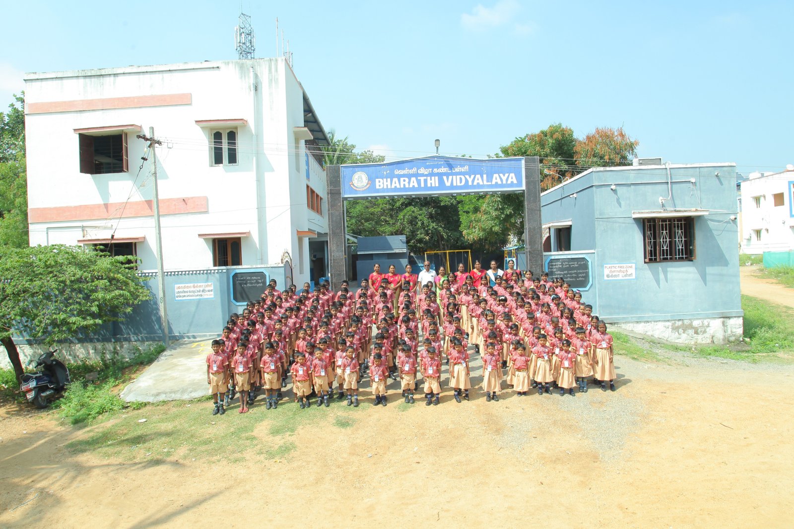 Pongal Celebration